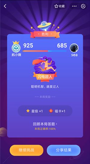 分享决窍“了决战卡五星开挂下载”-太坑了原来有挂