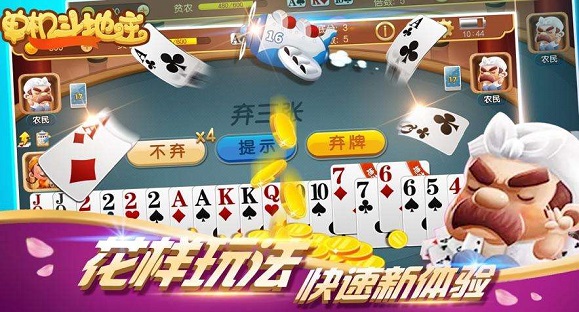 火爆全网!熊猫麻将怎么打才会赢”(确实是有挂)-哔哩哔哩