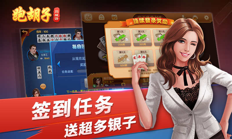 玩家必备攻略！多乐跑胡子免费辅助器(如何控制输赢)