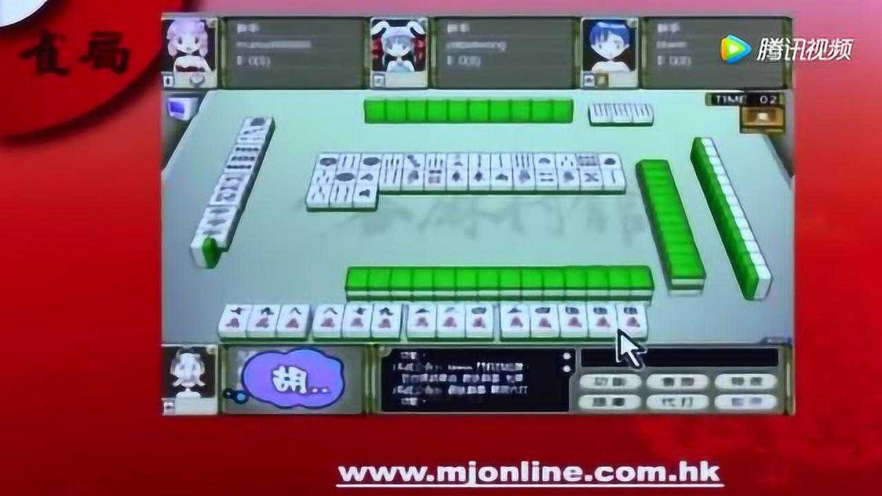 必备攻略！雀圣麻将确实有挂的(怎么让系统给好牌)