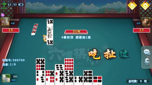 给大家科普下“滇南棋牌究竟有没有挂”确实有挂