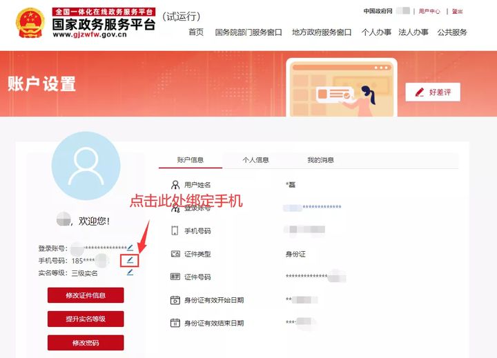 一分钟教你“微乐透视助手2021-哔哩哔哩 
