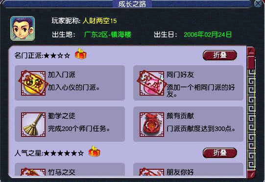 玩家必备攻略！天天斗地主好友约局输赢规律(辅牌器购买)