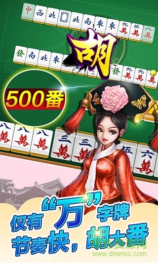 玩家必看！丽水茶苑麻将会作假吗(怎么打容易赢)