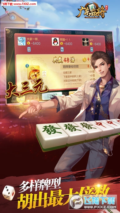 给大家爆料一下闲来广东麻将真的有挂吗!其实确实有挂