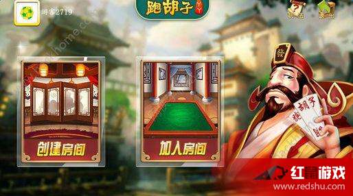 重磅消息“喜扣跑胡子到底能开挂吗”开挂详细教程