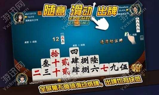 重磅消息“喜扣跑胡子到底能开挂吗”开挂详细教程