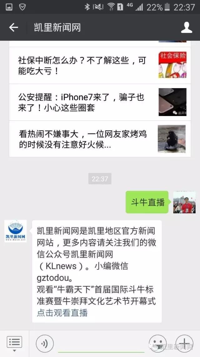 一分钟教你“微信链接斗牛怎么打能!其实确实有挂的