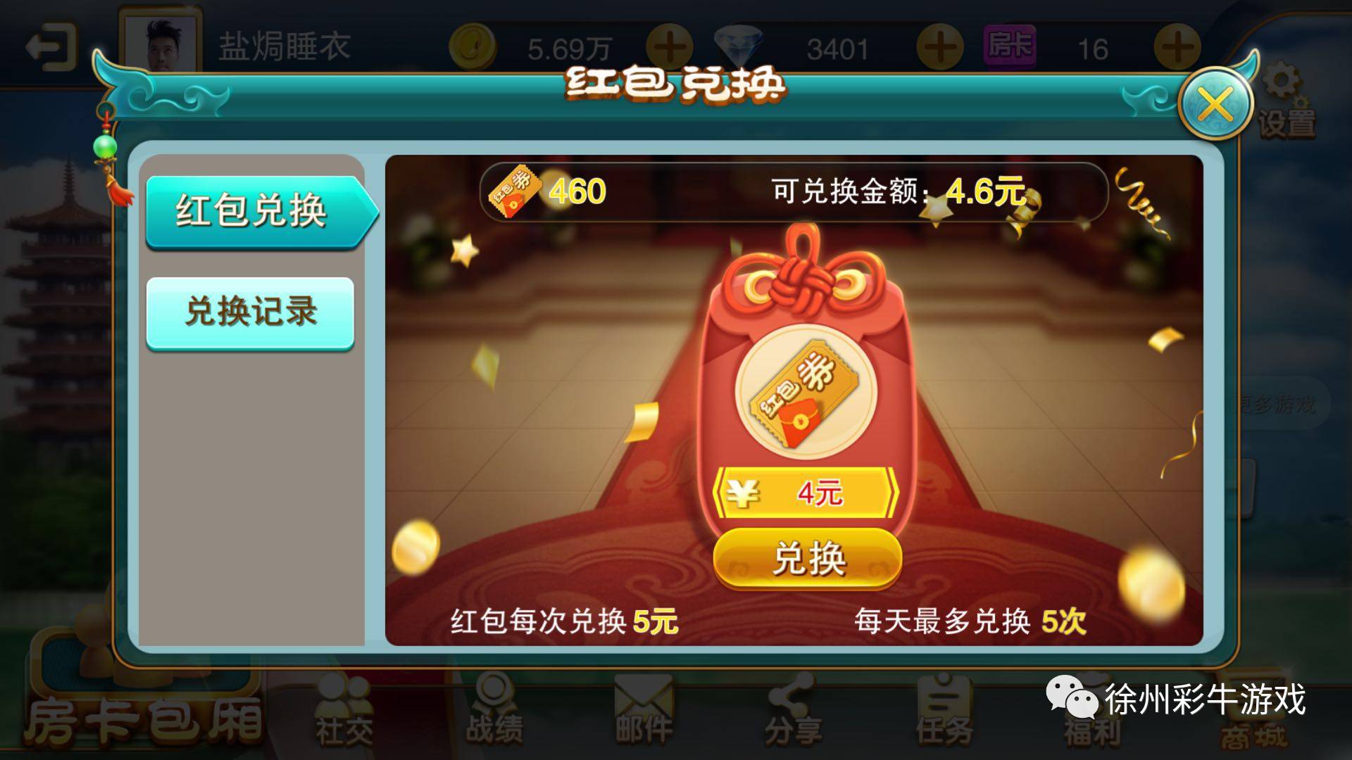 优选推荐“956棋牌抢庄牛牛外挂-哔哩哔哩 