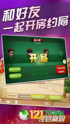 3分钟教你科普“雀神广东麻将会员有没有赢的几率多”(确实是有挂)-哔哩哔哩
