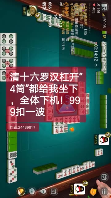 今日重大通报！哥哥杭州麻将技巧(助赢神器购买)