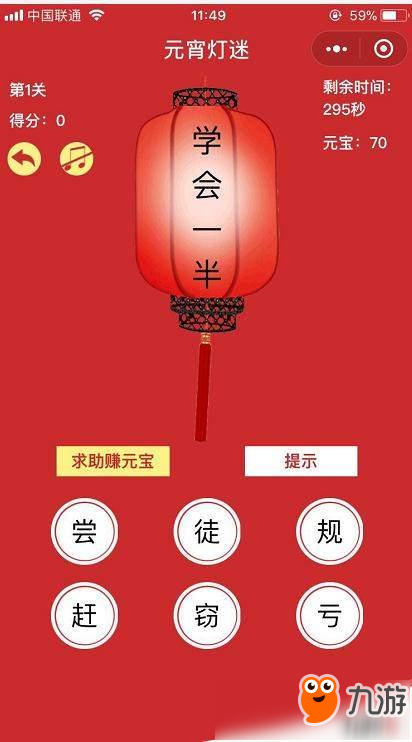 教程辅助“小程序微乐麻将场场输怎么回事!其实确实有挂