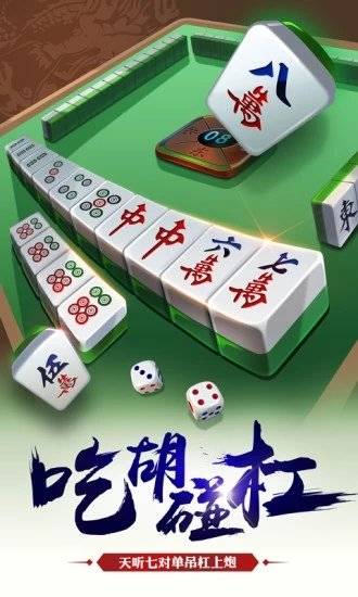 安装程序教程！功夫川麻开挂后的效果(软挂神器)