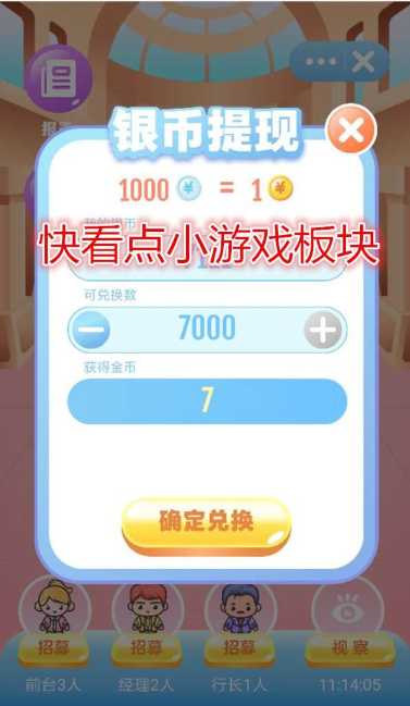 一分钟揭秘！开心跑得快开会员牌会好点吗(老是输为什么)