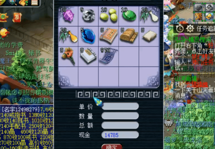 玩家必看科普！益乐绍兴麻将其实是有挂的(确实真有挂)