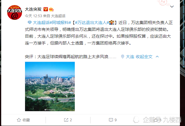 给大家爆料一下微乐陕西三代有挂么”(原来真的有挂)-知乎 