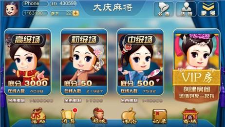 分享玩家攻略！92麻将确实有挂的(什么软件可以赢)
