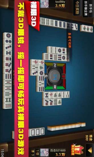 实测分享“奇迹卡五星开挂软件”-太坑了原来有挂