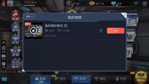 实测分享“奇迹卡五星开挂软件”-太坑了原来有挂
