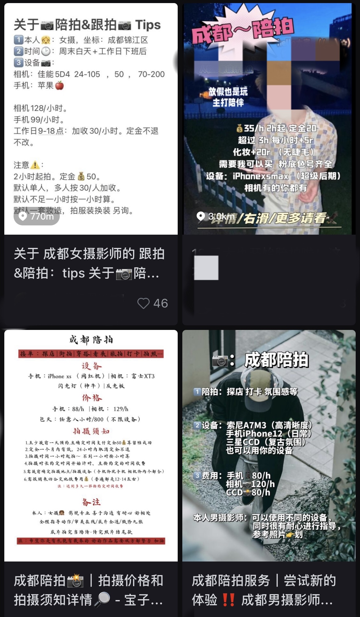 重磅来袭“靓点互动真的有透视挂吗”揭晓作弊插件内幕详情