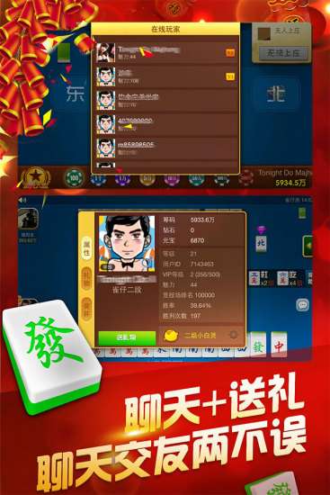 详细说明“小程序里的四川麻将血战到底有挂吗(确实有挂)-知乎