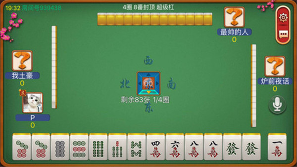 推荐十款！老友内蒙古麻将确实有挂的(提高胜率的方法)