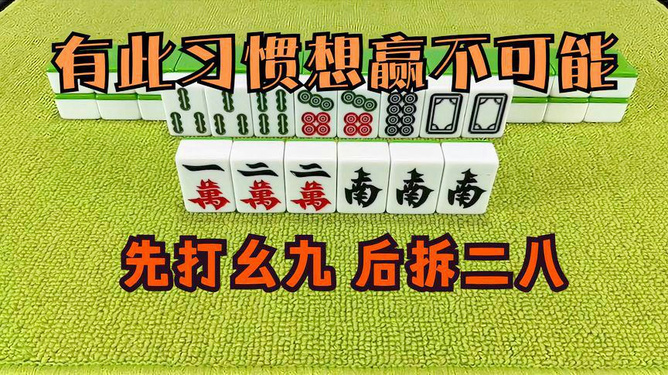 (2分钟介绍)“雀神麻将为啥总是输”-太坑了原来有挂