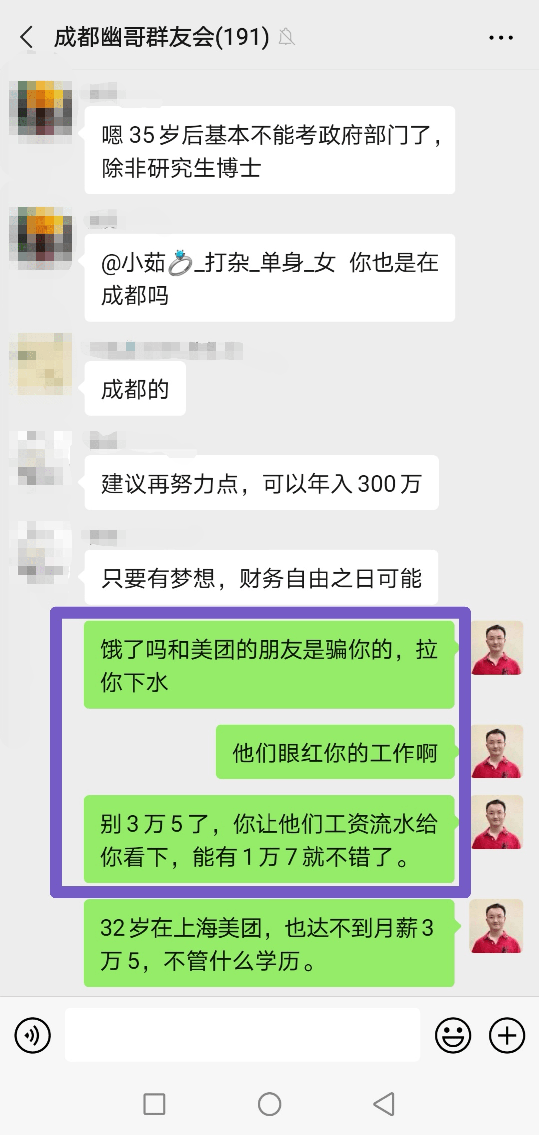 必看盘点揭秘!微信打大是不是有挂(确实有挂)-知乎