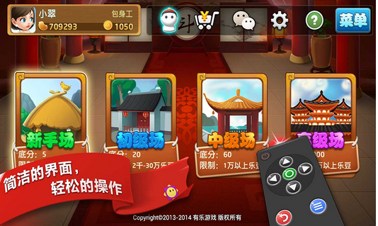 分享决窍“微乐斗地主有挂买吗(确实有挂)-知乎