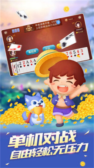 胜率设置方法！阜新52麻将app确实真的有挂(其实真的确实有挂)