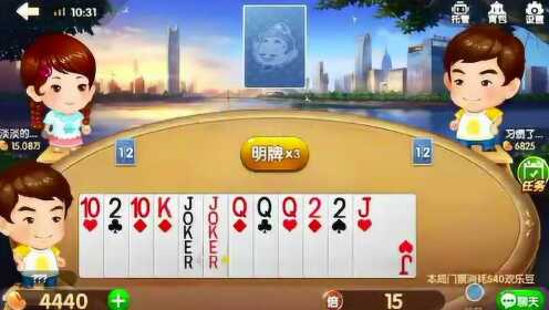 今日重大通报！天天斗地主好友约局怎样拿好牌(软件怎么打赢)