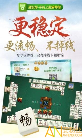 终于懂了！科尔沁麻将其实是有挂的(怎么发好牌)