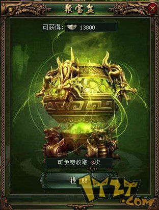 实测分享“赢多多盘古大厅包赢神器”详细教程辅助工具