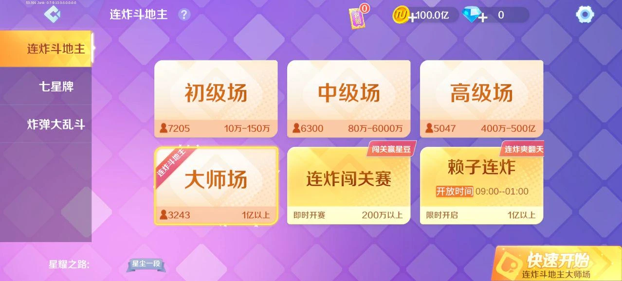 详细说明“途游麻将小程序开挂”详细教程辅助工具