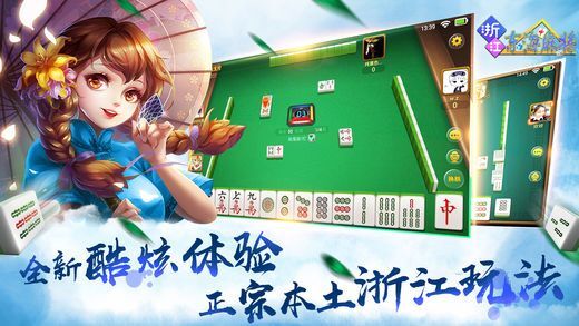 介绍十款！海商麻将确实有挂的(怎么才能赢得多)