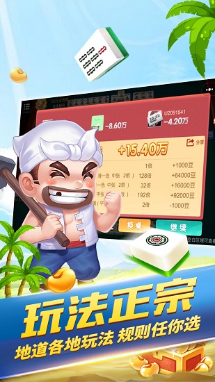 给大家爆料一下微乐宁夏麻将有挂吗!其实确实有挂的
