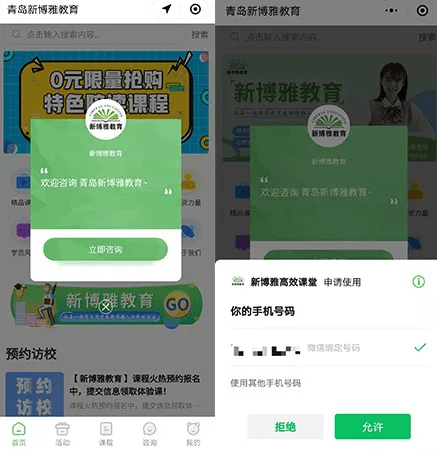 (2分钟介绍)“小程序雀神麻将怎么能赢的”(确实是有挂)-哔哩哔哩