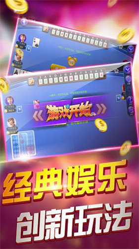 必看盘点揭秘!兴动跑得快开挂软件开挂!其实确实有挂的