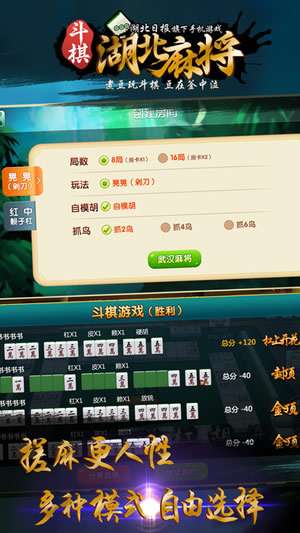 玩家必备攻略！相约麻将确实真的有挂(为什么经常输)