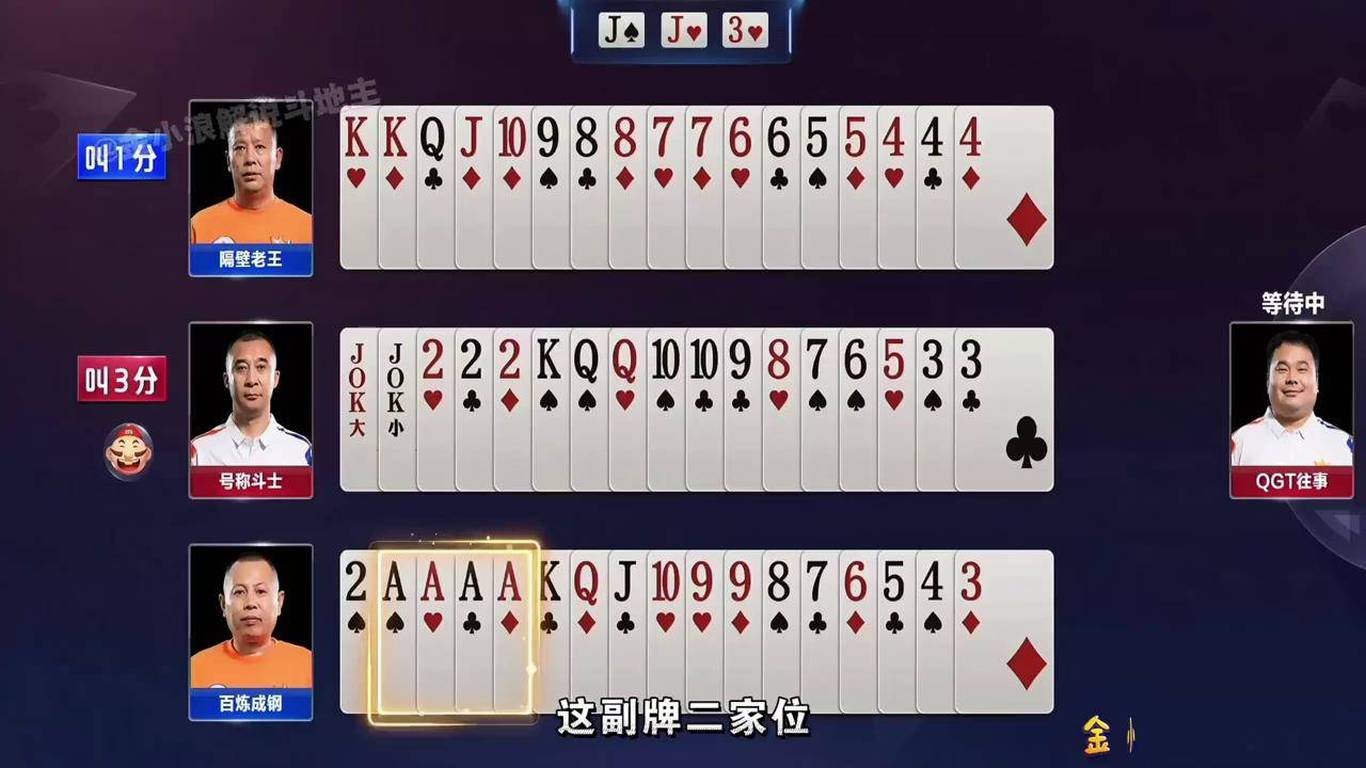 终于懂了！皇豪互众其实是有挂的(赢牌的技巧)