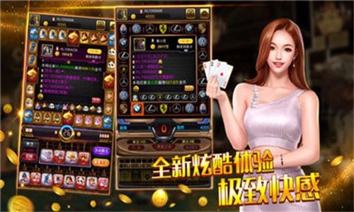 给大家科普一下！17麻将众娱其实是有挂的(软件只赢不输)