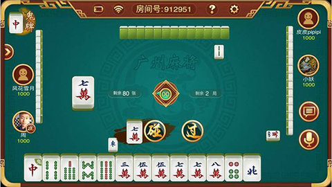 关于！皮皮云南麻将其实是有挂的(怎么打会赢)