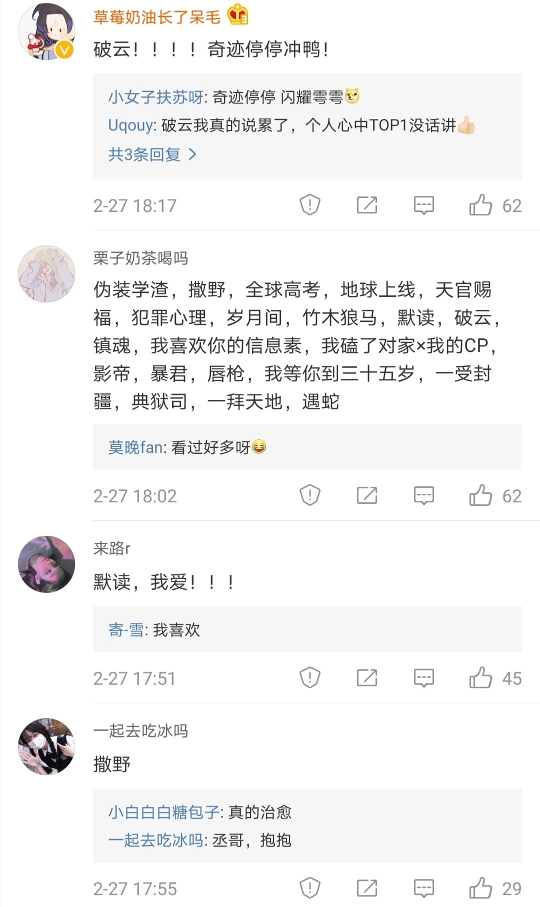 重大通报“哈灵麻将透视挂辅助下载”(确实是有挂)一知乎