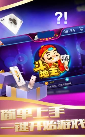 实测分享“微信微乐斗地主包赢”(确实是有挂)-哔哩哔哩