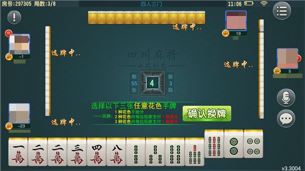 玩家必看攻略！四川乐乐麻将怎么老是输(总输怎么回事)