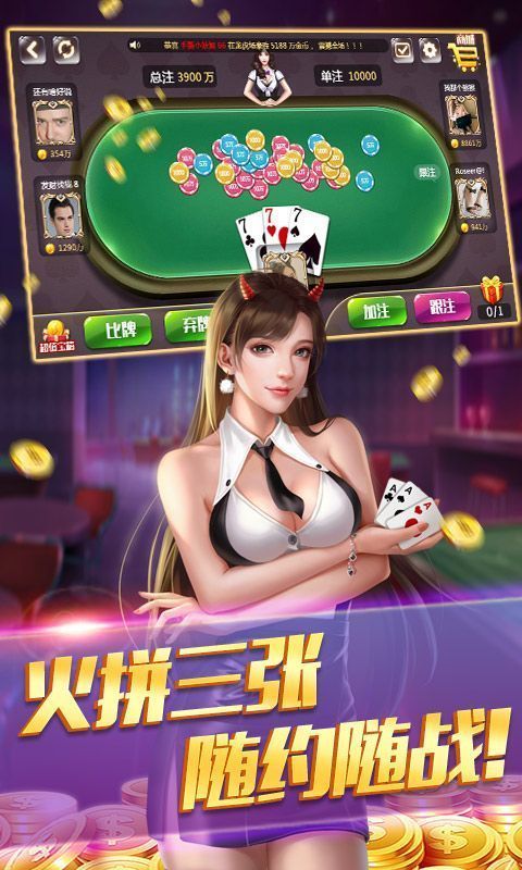 火爆全网!最多人玩的棋牌是不是开挂!其实确实有挂的