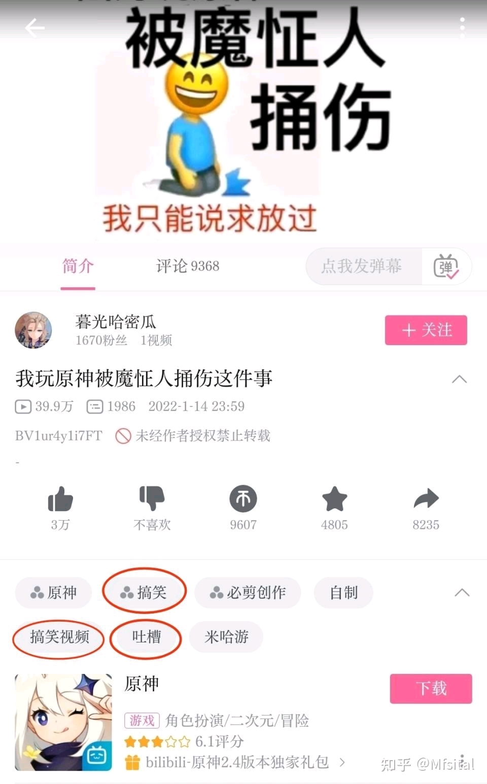 玩家必备攻略“朱凤牛牛怎么打能包赢”(确实是有挂)-哔哩哔哩