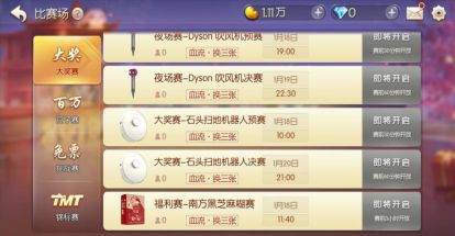 新教你‘‘多乐跑胡子开挂下载”-太坑了原来有挂
