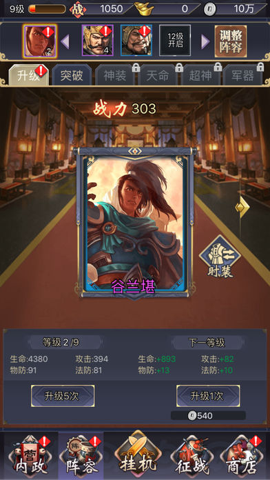 盘点十款！钱柜手游万能挂(到底是不是有挂)