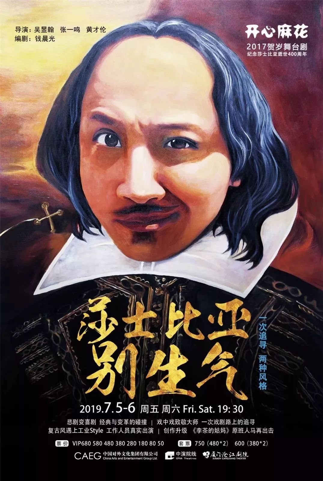 (重磅.揭秘)“猿人大厅是否能开挂&quot;!(详细开挂教程)-包教会